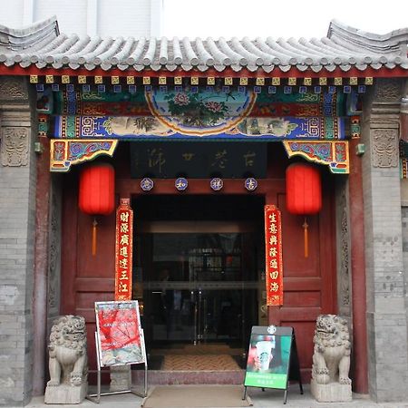 Beijing Imperial Courtyard Hotel 외부 사진