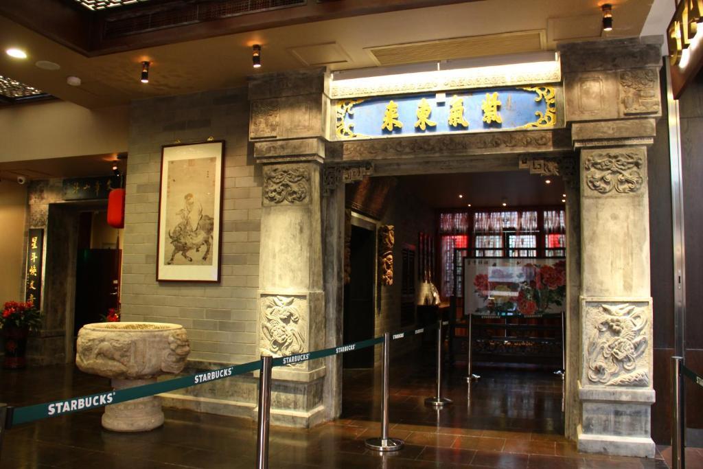 Beijing Imperial Courtyard Hotel 외부 사진