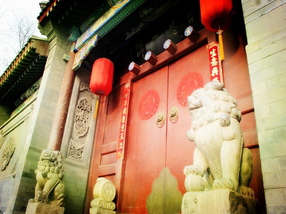Beijing Imperial Courtyard Hotel 외부 사진