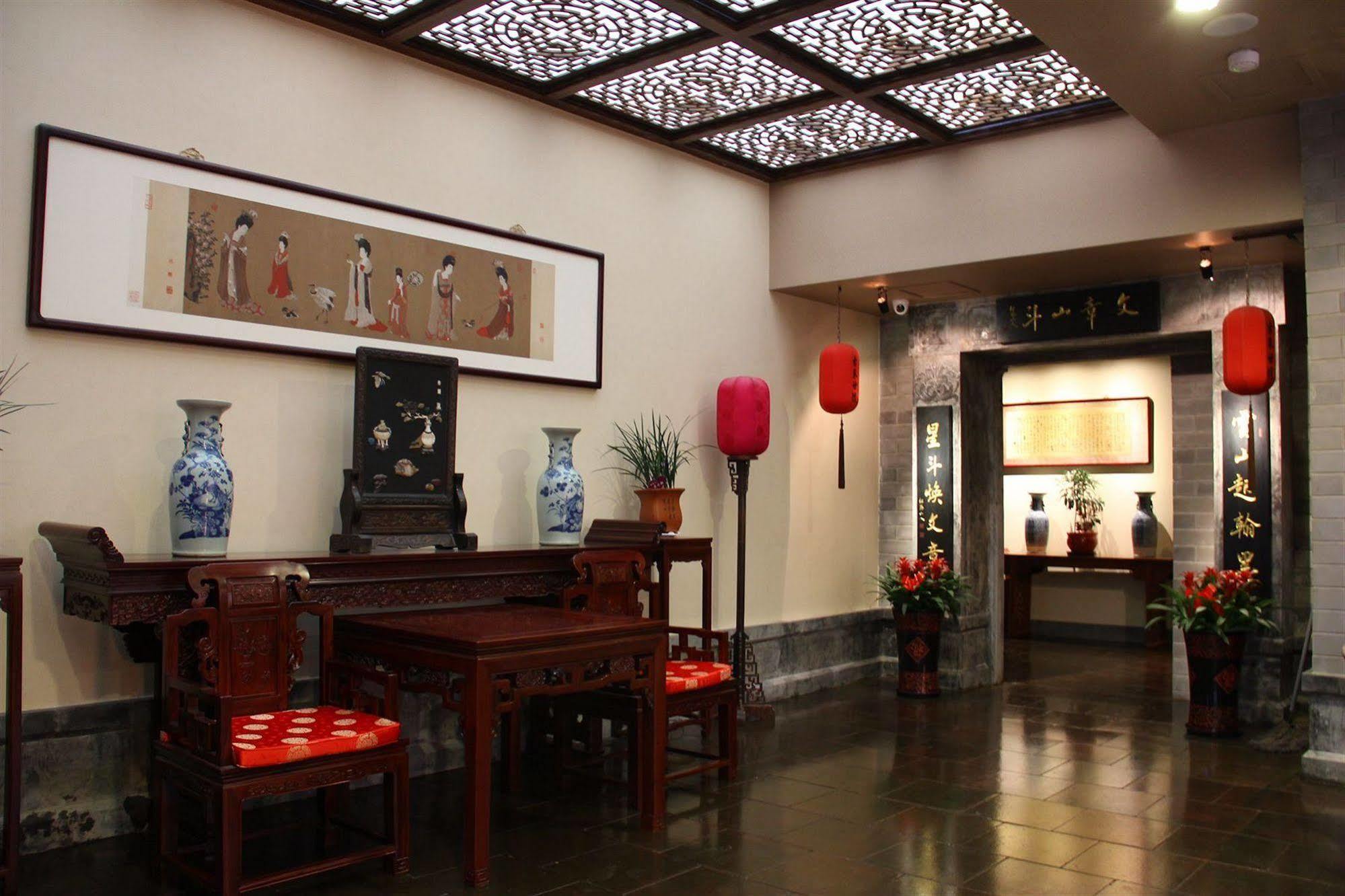 Beijing Imperial Courtyard Hotel 외부 사진
