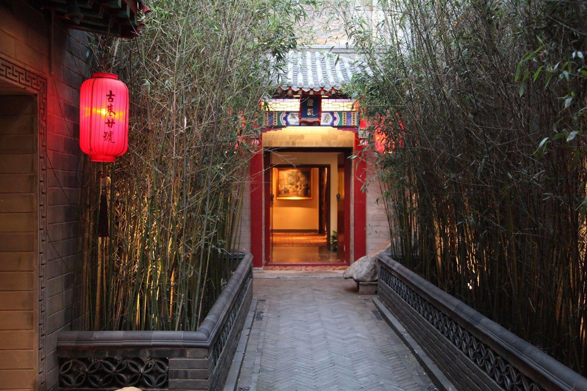 Beijing Imperial Courtyard Hotel 외부 사진