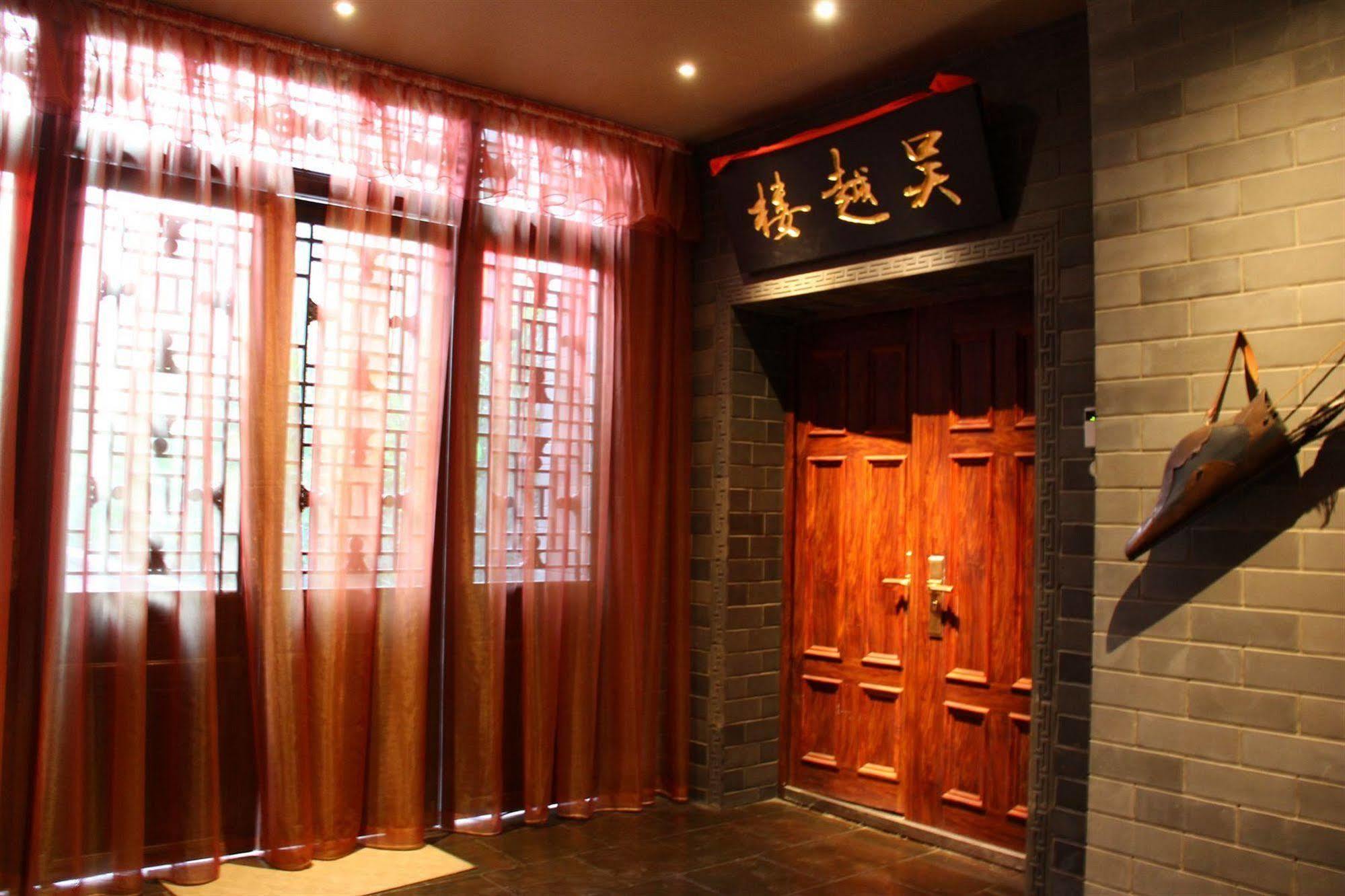 Beijing Imperial Courtyard Hotel 외부 사진